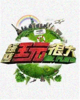 周末料理研究所 节目画面