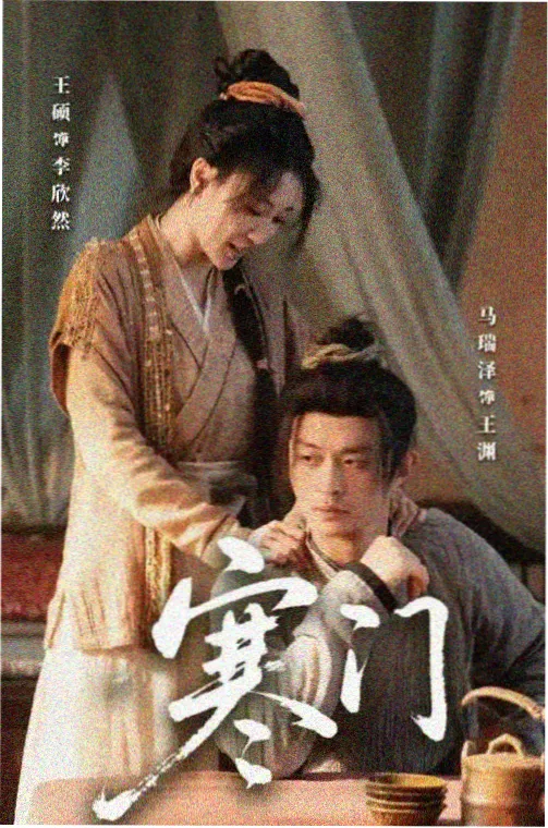深夜食堂：东京余温 剧集画面
