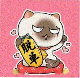 观众 Mika 的头像