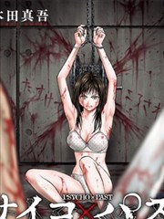 漫画家的午后 改编画面